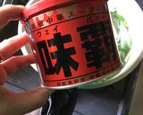 セロリの葉でウエイパー中華スープ作り方3写真