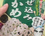 節約 いなり寿司作り方3写真
