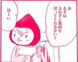 ルーから手作り!あったかクリームシチュー作り方2写真