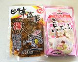 じゃこと高菜の炊き込みご飯作り方1写真