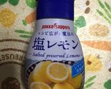ナマコの酢のもの作り方4写真