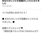 365日食べたい♪病みつきみかんゼリー♡作り方12写真