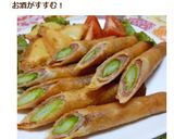 ❤アスパラベーコンの春巻き♫おまけ付き❤作り方7写真