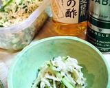 美腸！ 切り干し大根　漬物風　作り方7写真