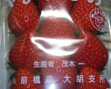 ミキサーで混ぜるだけ！いちごミルク作り方1写真