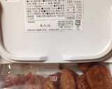 甘梅のせ冷やしトマト♡作り方1写真