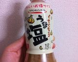 トマトとツナの冷製パスタ作り方1写真
