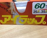 サラダチキン風 お肉で満足ダイエット作り方4写真