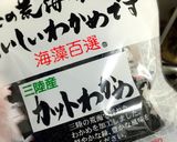 ☆混ぜるだけ☆じゃこと大豆のおこわ作り方3写真