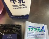 濃厚ミルクティーアガープリン作り方6写真