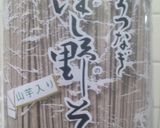 肉盛りとなめこ（きのこ）の付けそば作り方1写真