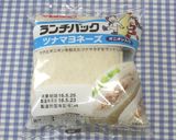 カリサク大人気！食品乾燥機でランチパック作り方8写真