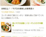 母の味❤バランスサラダ（中華風）作り方13写真