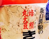 材料4つで簡単ダイエットきなこもち♡作り方7写真
