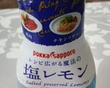 塩レモンでさっぱりタルタルソース作り方4写真