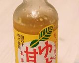 鰹のたたきのカルパッチョ～柚子風味～作り方1写真