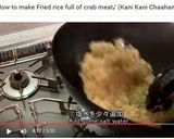 かにかにチャーハン♪作り方10写真