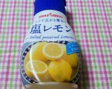 塩レモンで旨い！丸ごと胡瓜の一本漬け作り方1写真