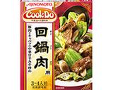 回鍋肉作り方1写真
