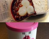 梅シソこぶ茶入りひんやり白玉ぜんざい♪作り方1写真