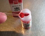 梅シソこぶ茶入りひんやり白玉ぜんざい♪作り方3写真