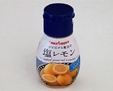 紫玉ねぎといちごの塩レモンマリネ作り方8写真