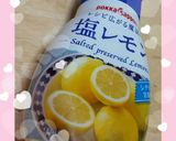 塩レモンでサッパリ♥バニラICEバーム作り方1写真