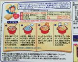 ツナ缶でコク旨クリームシチュー作り方1写真