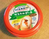 バレンタインに甘さ控えめティラミスケーキ作り方4写真