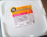和〜☆梅としらすの冷製パスタ☆作り方4写真