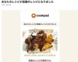 はちみつで作る♪なんちゃって大学いも作り方7写真
