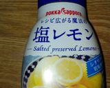 焼きホタテの塩レモンかけ☆☆☆作り方3写真