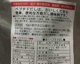 おいしいだしの胡瓜と茗荷の浅漬け作り方2写真