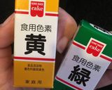 年中遠足＊ツムツム風マイク弁当作り方5写真
