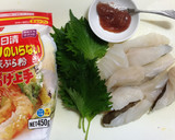 切れ端の白身魚で梅シソ包揚げ作り方1写真