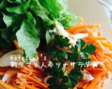人参を簡単に速く細切りする裏技♡作り方9写真