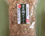 ☆ごま油香る いわし節おかか おにぎり作り方1写真