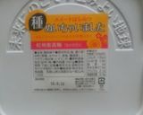 梅チーズのお揚げ焼き作り方7写真