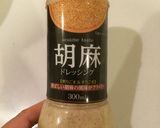 常備菜☆にんじんとハムの胡麻和えサラダ作り方3写真