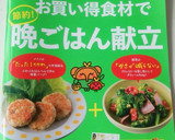 とろ〜り♪白菜と豚のチーズ卵とじ作り方6写真