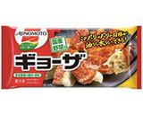 肉巻きギョーザ作り方1写真