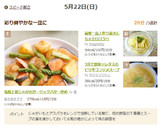 塩鮭と新じゃがのガーリックバター炒め作り方9写真