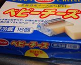 お弁当に♪チーズ塩昆布おにぎり~しそ風味作り方3写真