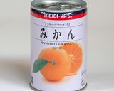 ＊みかん＆オレンジのやわらか寒天ゼリー＊作り方6写真