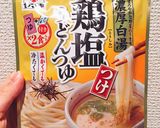 椎茸たっぷりピリ辛つけダレ作り方5写真