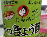 らっきょう酢で簡単！きゅうりの酢の物作り方3写真