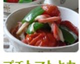 プチトマトとカニカマのめんつゆ煮作り方5写真