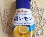 アボカドとトマトの爽やかレモンサラダ作り方4写真