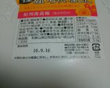超簡単！はちみつ梅でヨーグルトHMケーキ作り方1写真