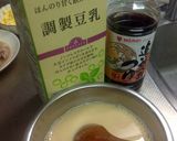 お店の味を自宅で♪冷やし豆乳うどん作り方3写真